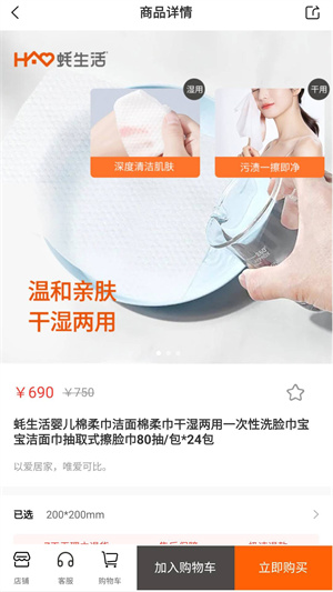 蠔生活 v1.0.5 最新版 4