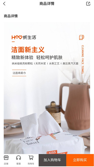 蠔生活 v1.0.5 最新版 1