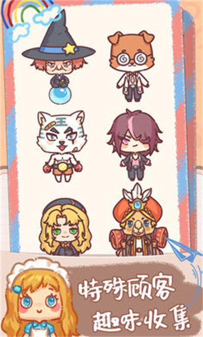 鄰家小花店 v1.0.1 安卓版 0