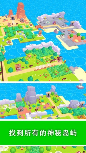 別惹樵夫 v1.0.5 安卓版 1