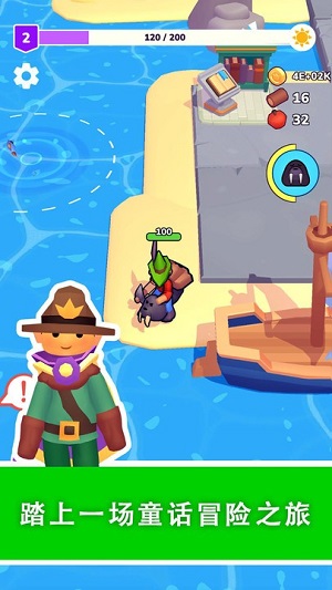 別惹樵夫 v1.0.5 安卓版 0