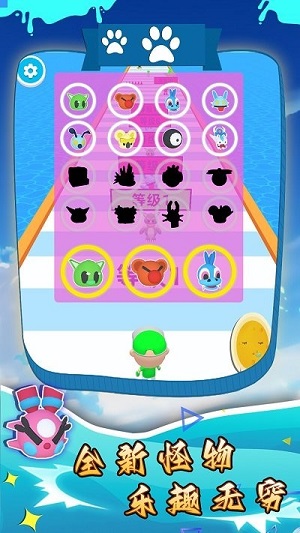 怪獸生存戰(zhàn)爭(zhēng) v1.1.0726 安卓版 1