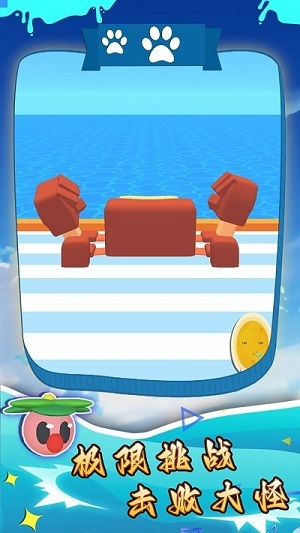 怪獸生存戰(zhàn)爭(zhēng) v1.1.0726 安卓版 0