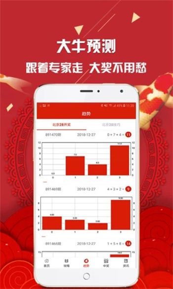 5050彩票3.0版本 v9.9.9 1