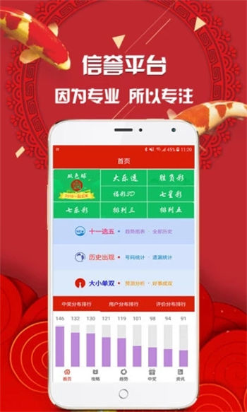 5050彩票3.0版本 v9.9.9 0