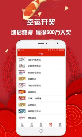 5050彩票3.0版本 v9.9.9 2