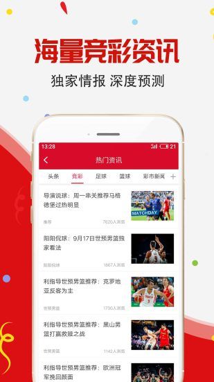 520彩票app v9.9.9 0