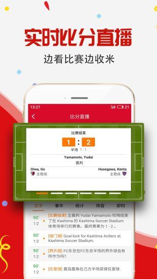 520彩票app v9.9.9 2