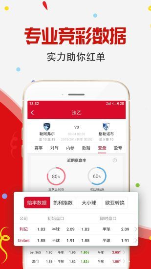 520彩票app v9.9.9 1