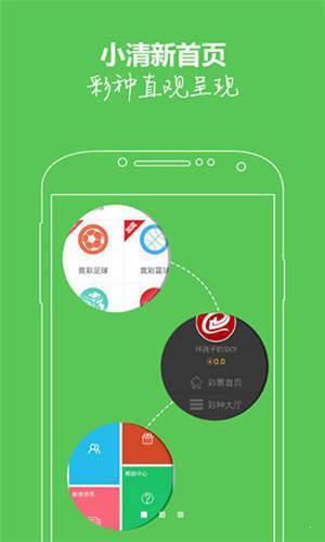 56娛樂彩票app v9.9.9 2