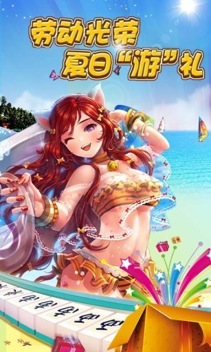 大資本棋牌舊版本 v6.1.0 2
