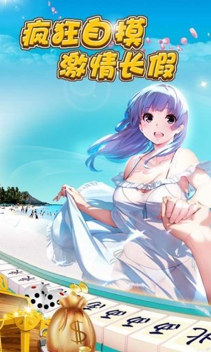 大資本棋牌舊版本 v6.1.0 1