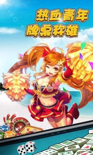 大資本棋牌舊版本 v6.1.0 0