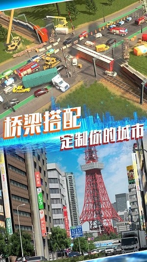 消失地平線 v1.0.1 安卓版 0