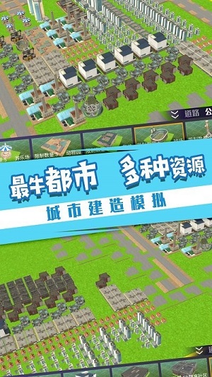 消失地平線 v1.0.1 安卓版 1