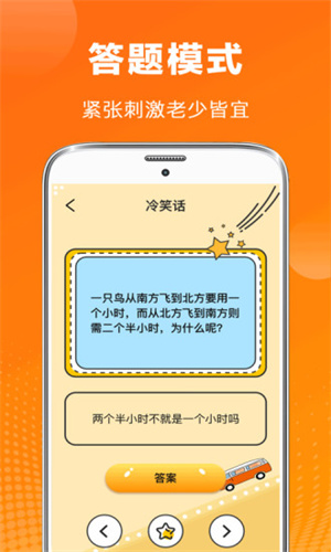 抽獎(jiǎng)大裝盤 v3.9.4 最新版 0