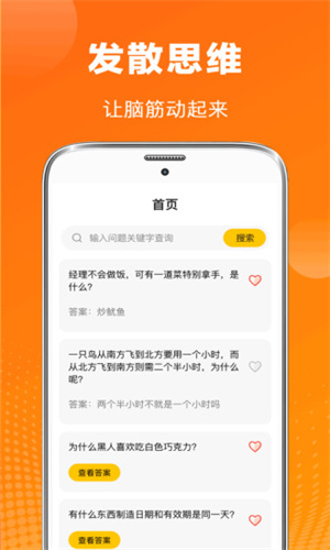 抽獎(jiǎng)大裝盤 v3.9.4 最新版 2