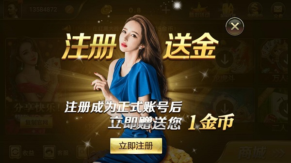 撲克王app v6.1.0 0