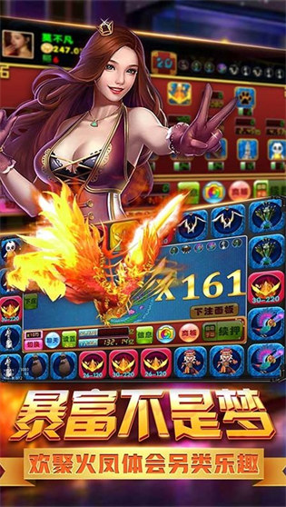 飛禽走獸金鯊銀鯊2 v7.3.0 0
