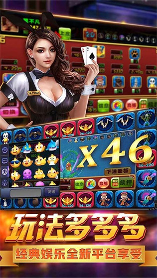 飛禽走獸金鯊銀鯊2 v7.3.0 2
