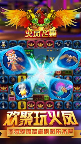 飛禽走獸金鯊銀鯊2 v7.3.0 1