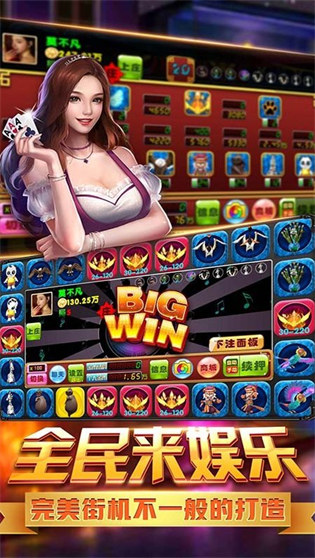飛禽走獸金鯊銀鯊2 v7.3.0 3