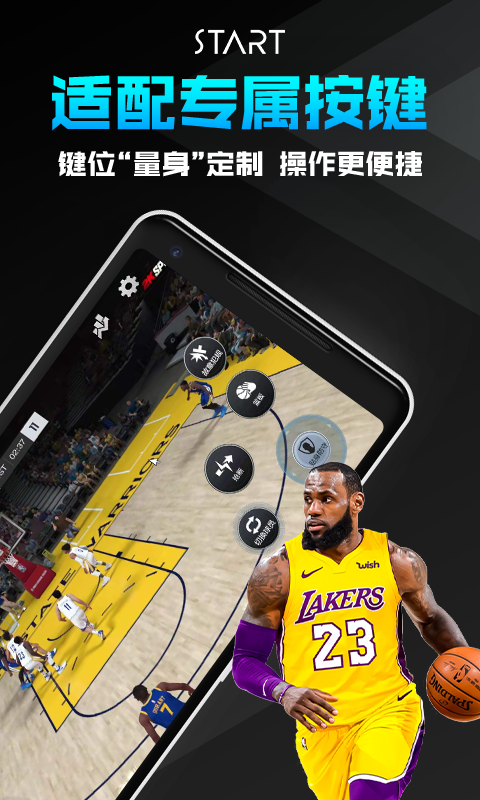 騰訊start云游戲手機app0