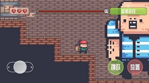 像素冒險(xiǎn)者 v1.4.4 安卓版 1