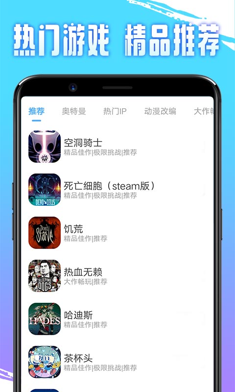 即游云電腦最新版 v1.5.5 安卓版 2