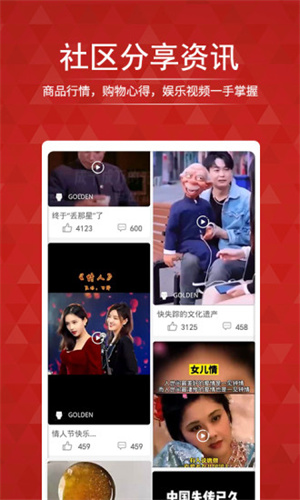 搜店網(wǎng) v1.1.9.3 安卓版 1