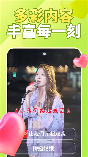 淘淘短視頻 v1.0.0 安卓版 1