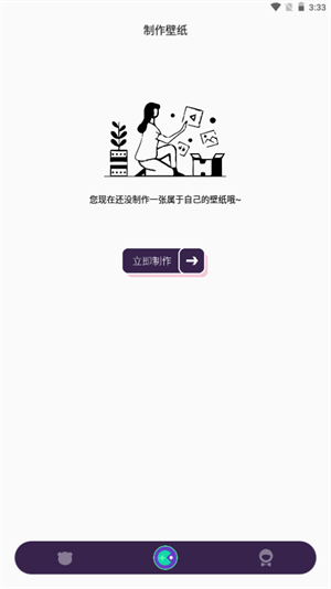 個(gè)性頭像圖片 v1.1 手機(jī)版 3