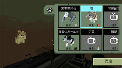 像素城市戰(zhàn)場 v300.1.1.3018 安卓版 4