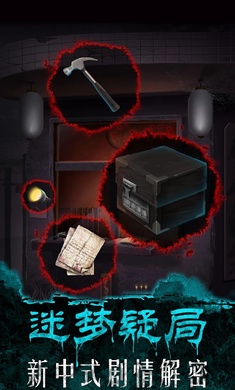 午夜375巴士事件 v1.0.1 安卓版 2