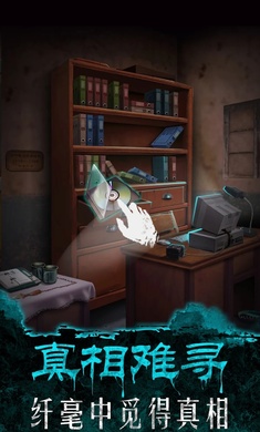 午夜375巴士事件 v1.0.1 安卓版 3