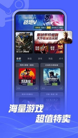 steamdoge租號 v1.0.1 安卓版 0