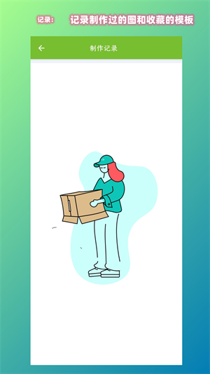 草料廠二維碼 v1.0.0 手機版 2