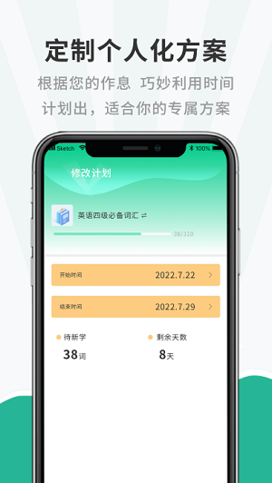 極速手機數(shù)據(jù)傳輸 v1.0 安卓版 1