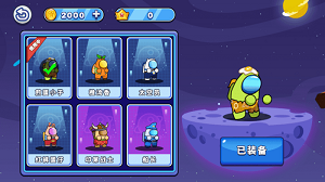 太空人大比拼 v1.0 安卓版 2