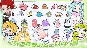 羅拉公主假期 v1.0 安卓版 0