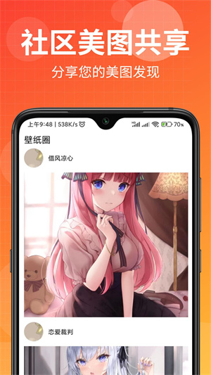 壁紙盒子純凈版 v1.0.7 安卓最新版 0