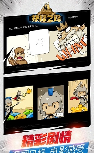 抉擇之路 v1.0.1 安卓版 0