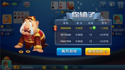 方塊娛樂安卓版 v5.1.1 1