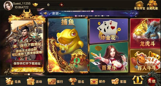飛馳娛樂(lè)炸金花 v6.1.0 0