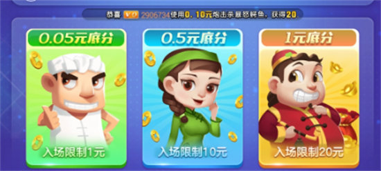不思議棋牌5.0舊版 v5.1.1 2