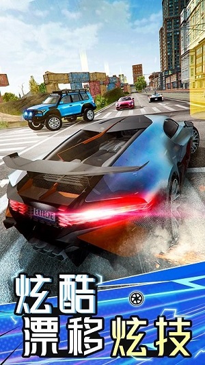 飛行汽車 v1.0 安卓版 0
