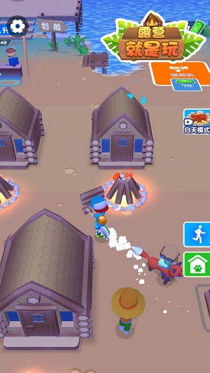 露營就是玩 v1.0.1 安卓版 1