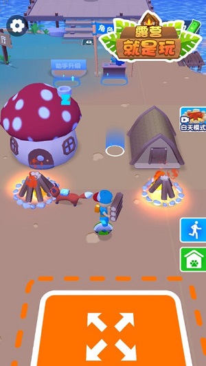 露營就是玩 v1.0.1 安卓版 2