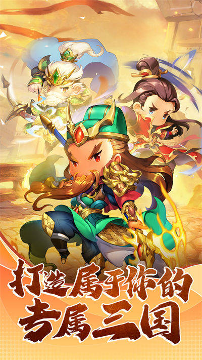 翻卡大闖關 v1.2.0.00010007 安卓版 0