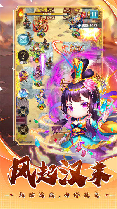 翻卡大闖關 v1.2.0.00010007 安卓版 3